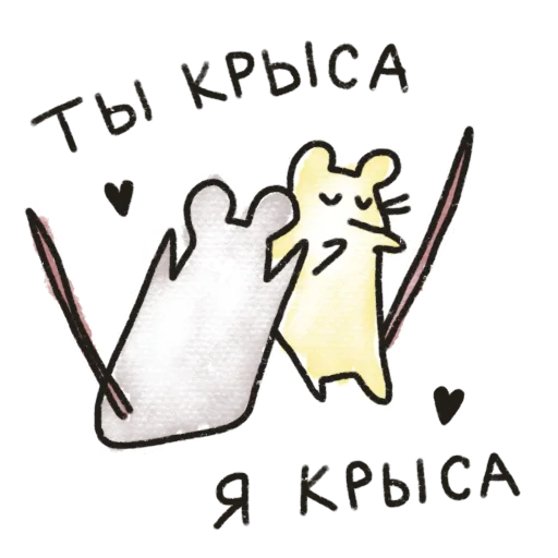  – стикер для Telegram