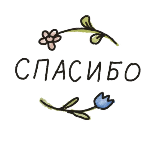  – стикер для Telegram