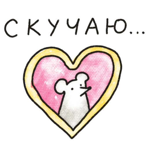  – стикер для Telegram