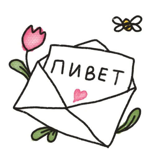  – стикер для Telegram