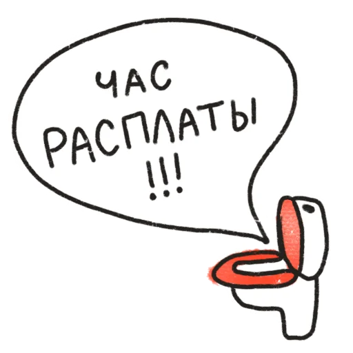  – стикер для Telegram