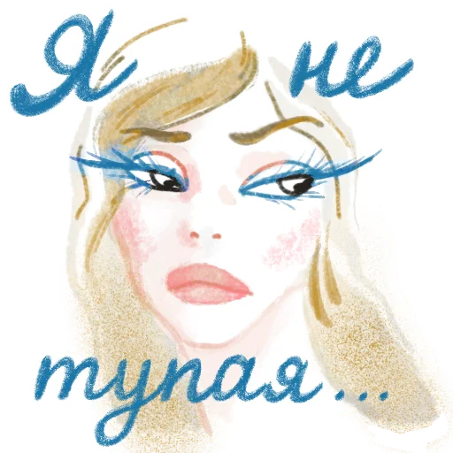  – стикер для Telegram