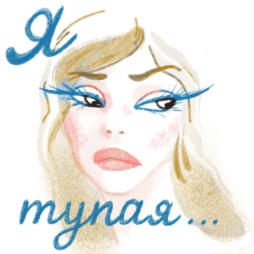  – стикер для Telegram