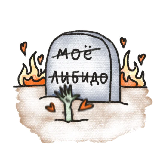  – стикер для Telegram