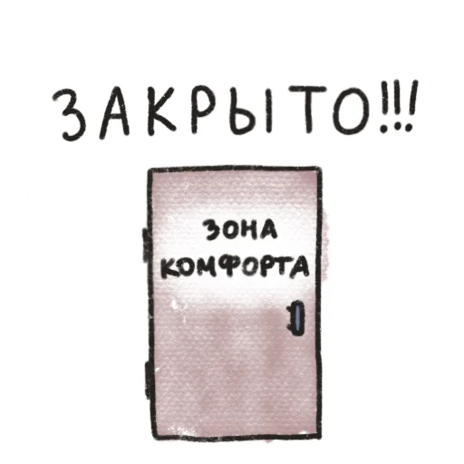  – стикер для Telegram