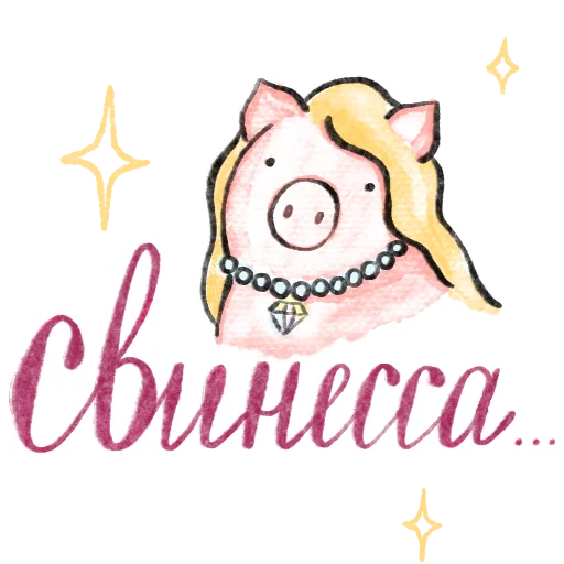  – стикер для Telegram