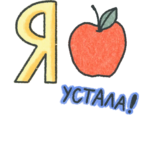  – стикер для Telegram