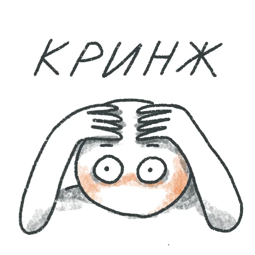 – стикер для Telegram
