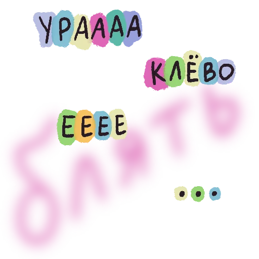  – стикер для Telegram