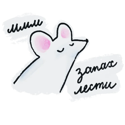  – стикер для Telegram