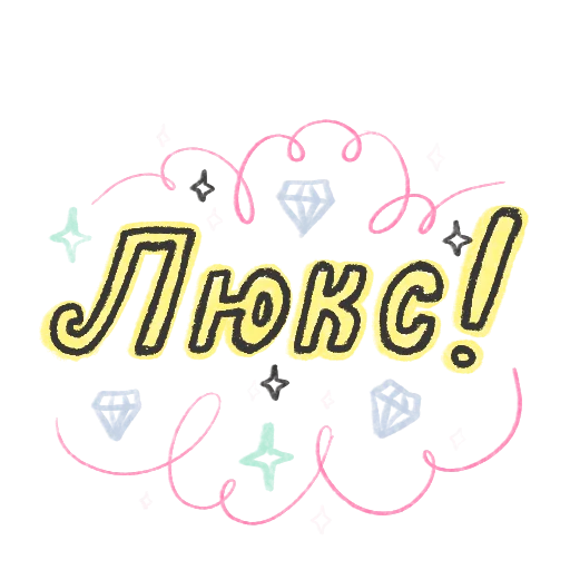  – стикер для Telegram