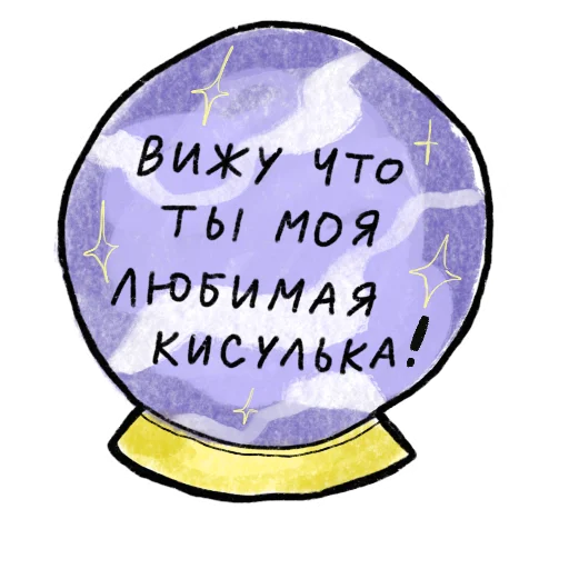  – стикер для Telegram
