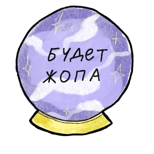  – стикер для Telegram