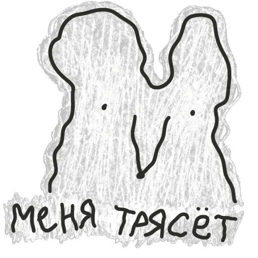  – стикер для Telegram