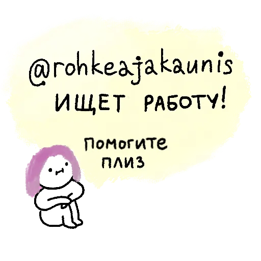  – стикер для Telegram