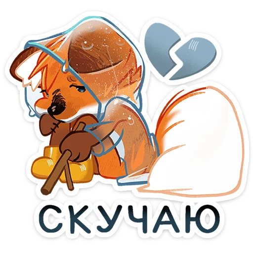  – стикер для Telegram