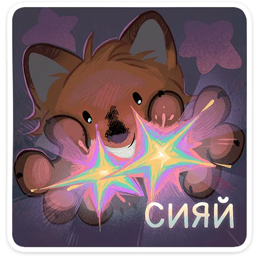  – стикер для Telegram