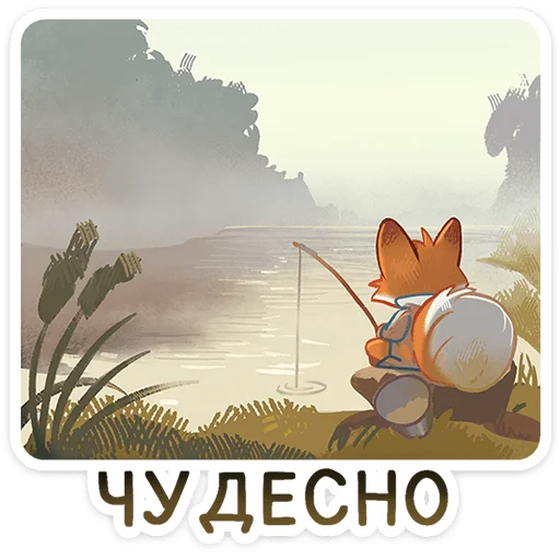  – стикер для Telegram