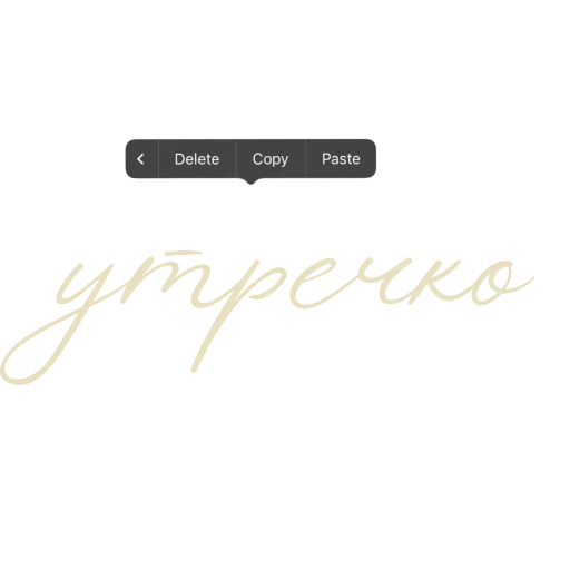  – стикер для Telegram
