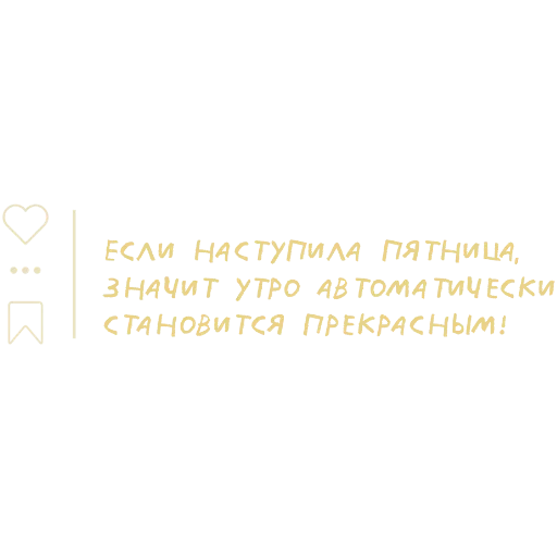  – стикер для Telegram