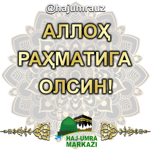  – стикер для Telegram