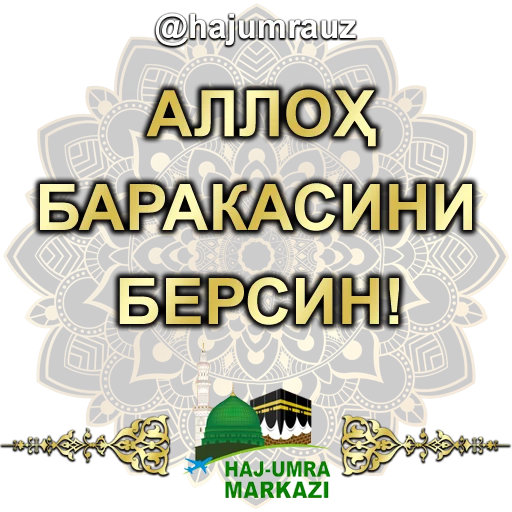  – стикер для Telegram