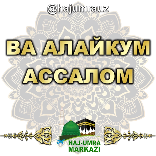  – стикер для Telegram