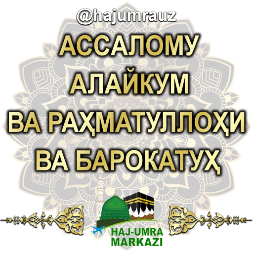  – стикер для Telegram