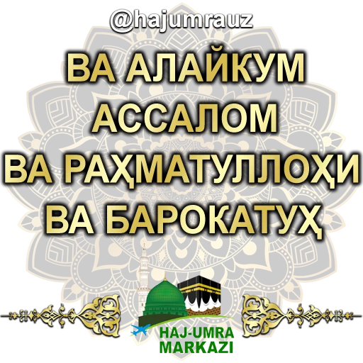  – стикер для Telegram