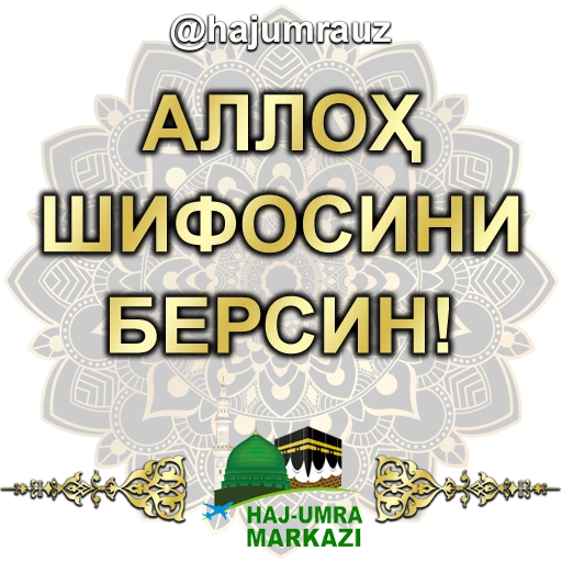  – стикер для Telegram