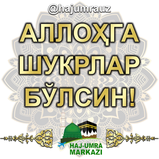  – стикер для Telegram