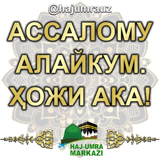  – стикер для Telegram