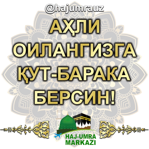  – стикер для Telegram