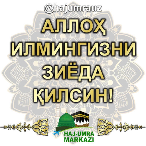  – стикер для Telegram