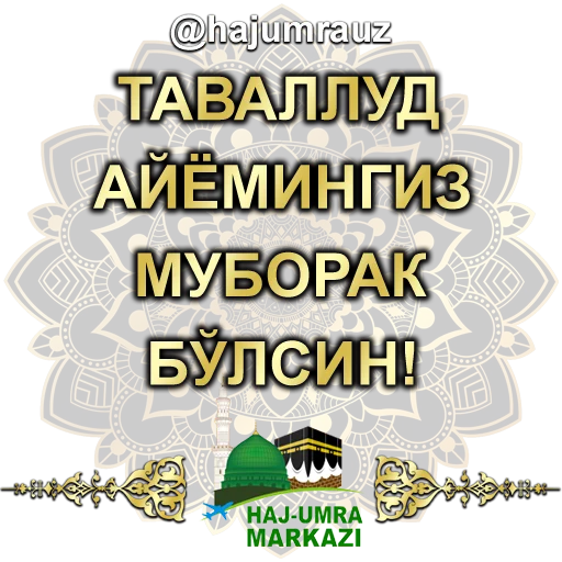  – стикер для Telegram