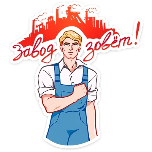  – стикер для Telegram