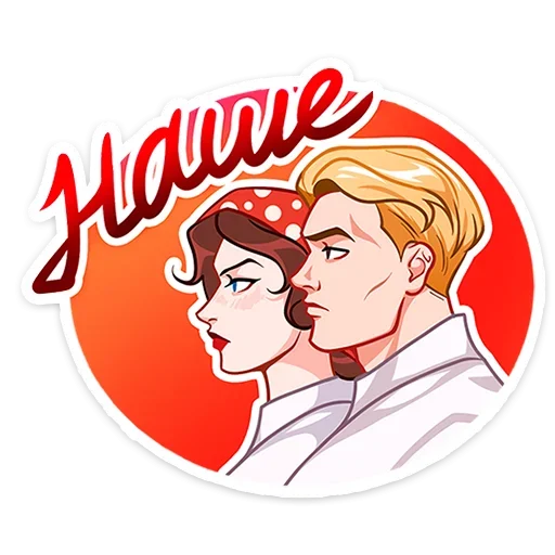  – стикер для Telegram