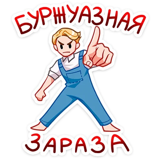  – стикер для Telegram