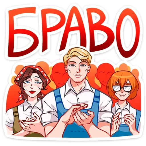  – стикер для Telegram