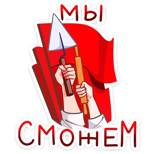  – стикер для Telegram