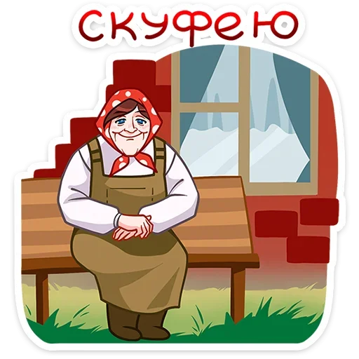  – стикер для Telegram