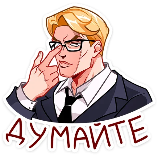  – стикер для Telegram