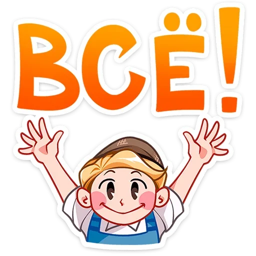  – стикер для Telegram