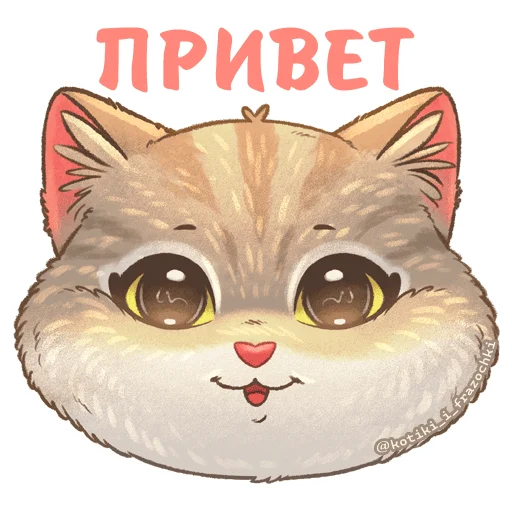  – стикер для Telegram