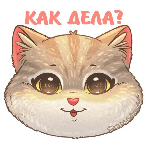  – стикер для Telegram