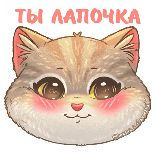  – стикер для Telegram