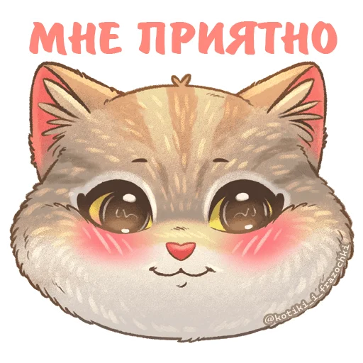  – стикер для Telegram