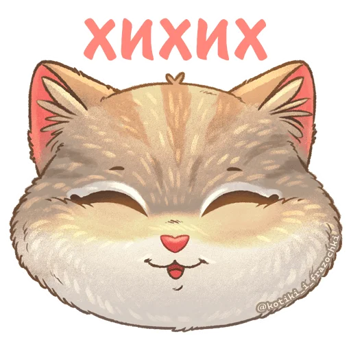  – стикер для Telegram