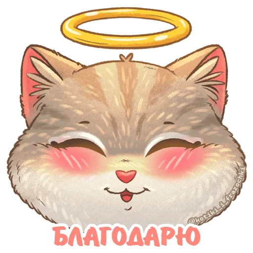  – стикер для Telegram