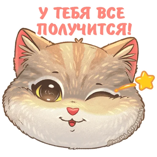  – стикер для Telegram